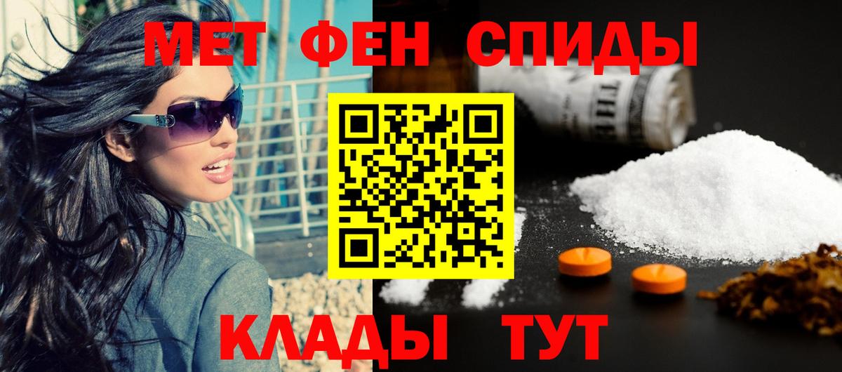 Amphetamine Розовый  Amphetamine  Гуково  Вход с VPN 