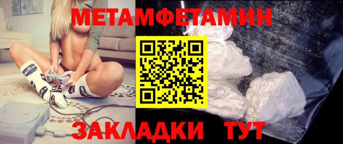 Amphetamine VHQ Гуково