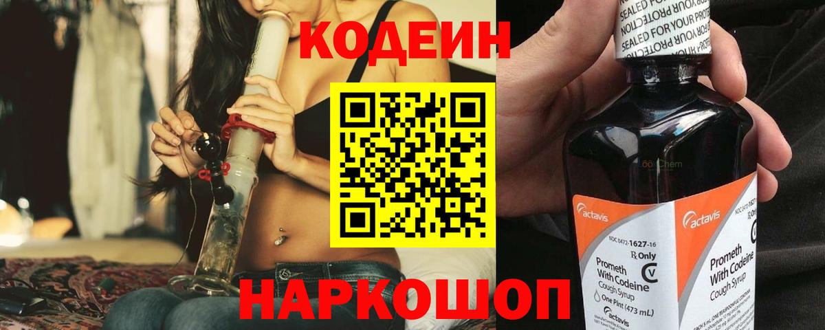 NBOMe  ГАШ  Где найти наркотики?  Вход с VPN  КЕТАМИН  Гуково  Мефедрон кристаллы  Alpha PVP СК   ТГК 