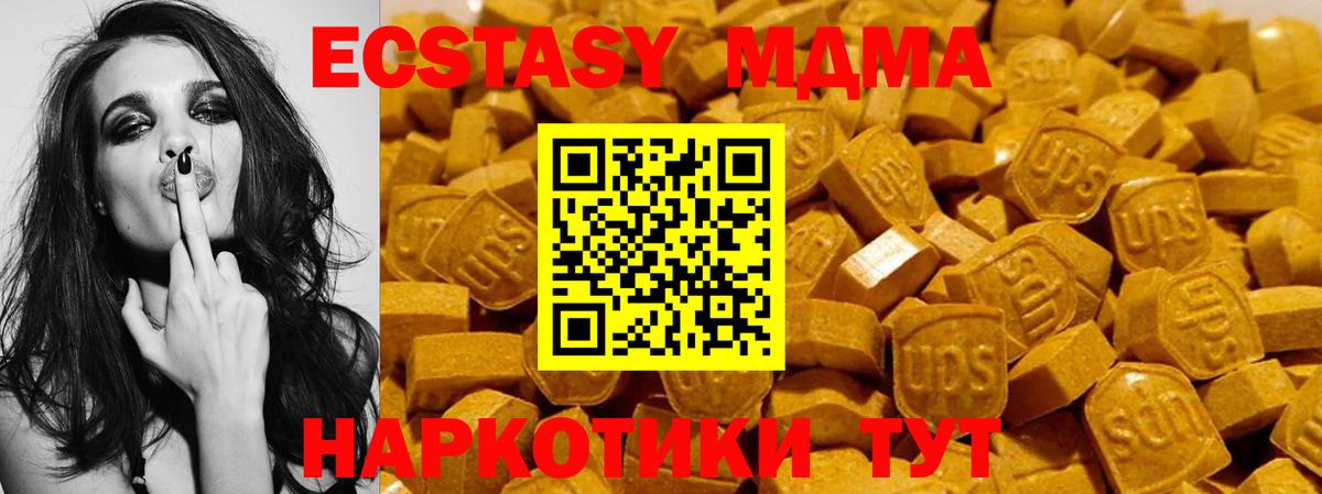 ЭКСТАЗИ бентли Гуково
