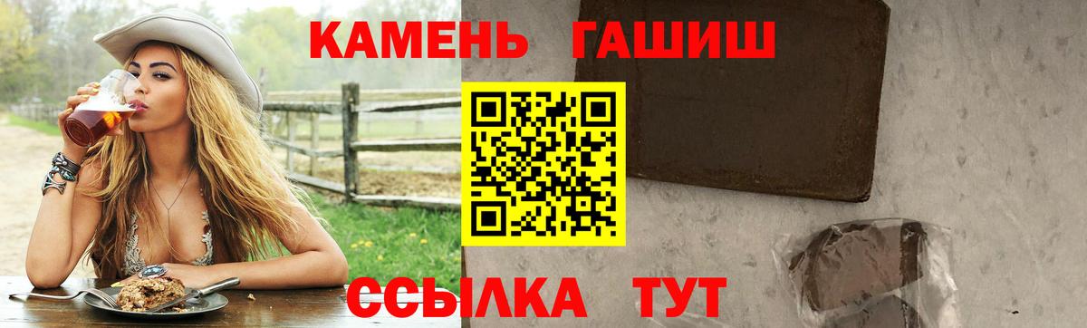 ГАШ индика сатива Гуково