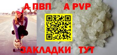 мяу мяу кристалл Гагарин