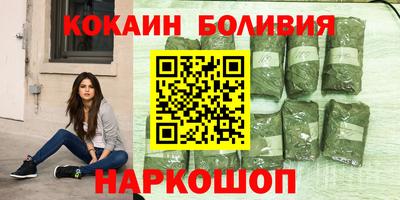 героин Гусиноозёрск