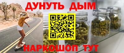 гашиш Гусь-Хрустальный