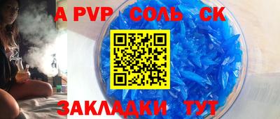 мяу мяу кристалл Гагарин