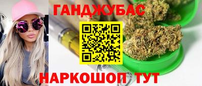 мяу мяу кристалл Гагарин