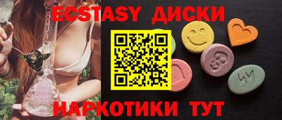 spice Гатчина