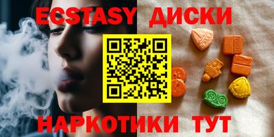 мяу мяу кристалл Гагарин