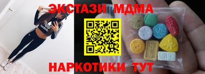мяу мяу кристалл Гагарин