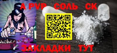 героин Гай