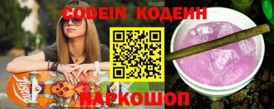 героин Гай