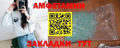 мяу мяу кристалл Гагарин