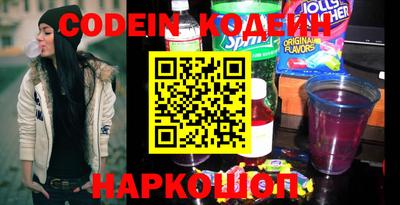 героин Гай