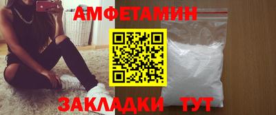 мяу мяу кристалл Гагарин