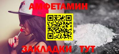 соль ск Гусев