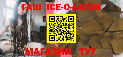 мяу мяу кристалл Гагарин