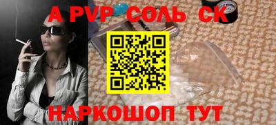 мяу мяу кристалл Гагарин