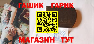 героин Гай