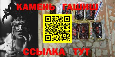 мяу мяу кристалл Гагарин