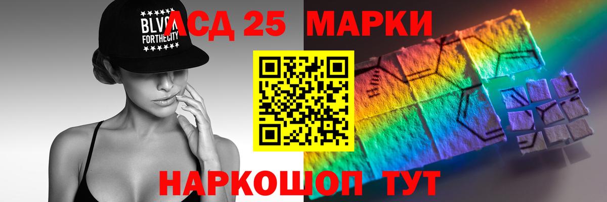 LSD-25 экстази ecstasy Гуково