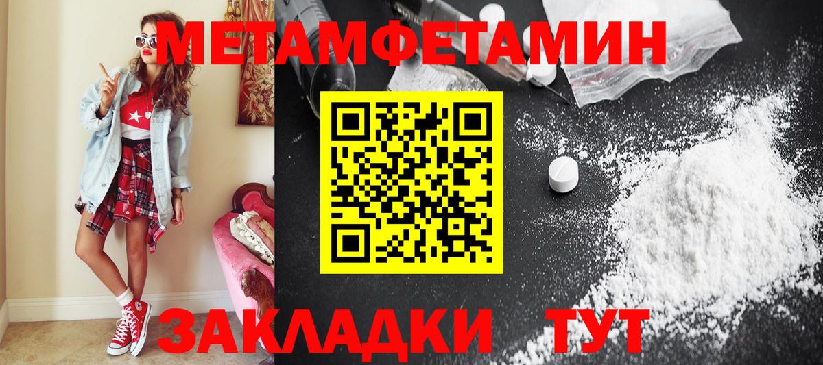Гуково  МЕТАМФЕТАМИН Methamphetamine  Вход с VPN  МЕТАМФЕТАМИН  МЕТАМФЕТАМИН Methamphetamine 