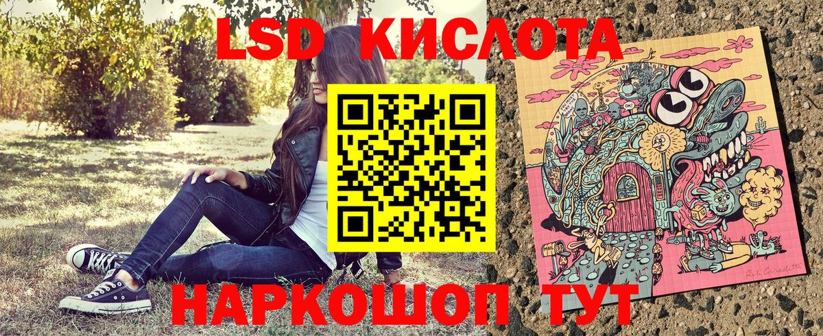 Марки 25I-NBOMe 1500мкг  Вход с VPN  Наркотические марки  Марки 25I-NBOMe 1500мкг  Гуково 
